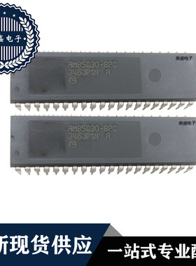 IC 芯片 AM85C30-8PC DIP40 集成电路 全新现货供应