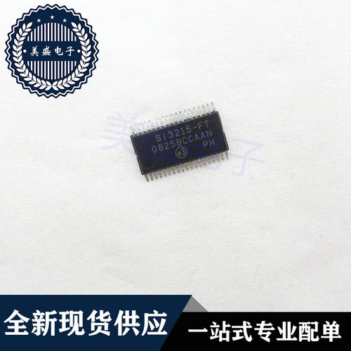 IC 芯片 SI3215-FT SSOP38 集成电路 现货供应