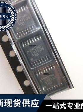 IC 芯片 LMX2326TMD TSSOP16 集成电路 现货供应