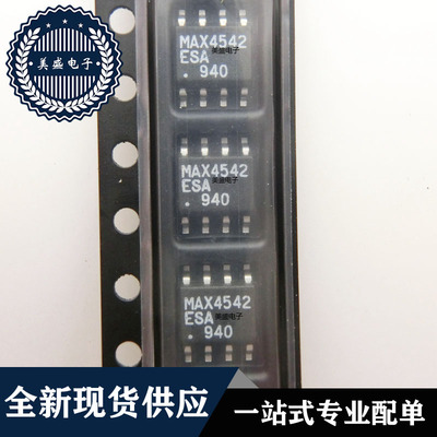 IC 芯片 MAX4542ESA SOP8 集成电路 现货供应