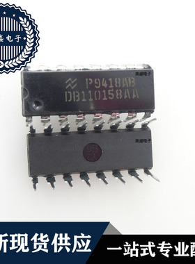 IC 芯片 DB110158AA DIP16 集成电路 全新现货供应 直拍