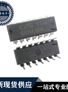 IC 芯片 GD74LS06 DIP14 集成电路 全新现货供应 直拍