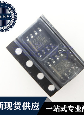 IC 芯片 TL7726IDRG4 SOP8 TL7726IDR 7726I 集成电路 现货供应