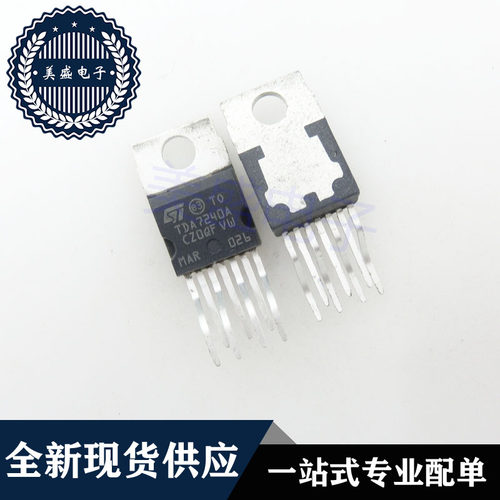 IC 芯片 TDA7240A TO-220 集成电路 现货供应