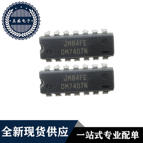 IC 芯片 DM7407N DIP14 集成电路 全新现货供应 直拍