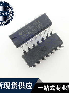 IC 芯片 SN74LS628N DIP14 集成电路 现货供应