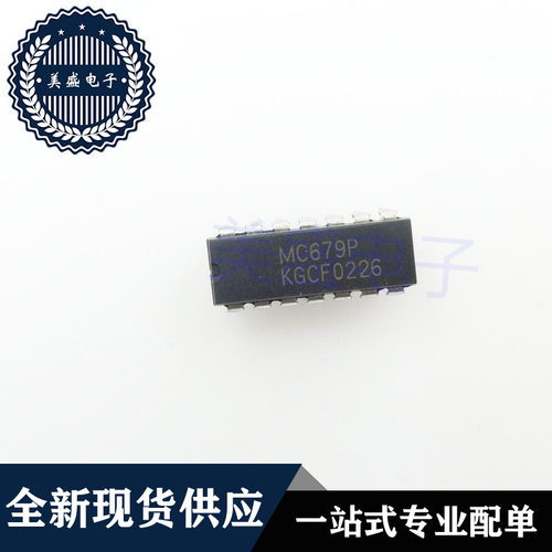 IC 芯片 MC679P DIP14 集成电路 现货供应