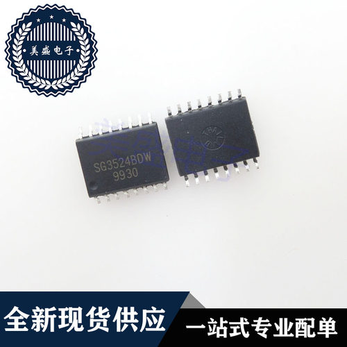 IC 芯片 SG3524BDW SOP16 集成电路 现货供应