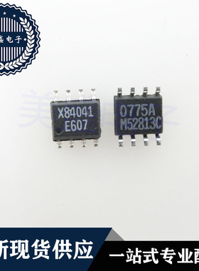 IC 芯片 X84041 SOP8 集成电路 现货供应