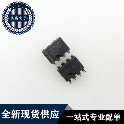 IC 芯片 MAX667CPA DIP8 集成电路 现货供应