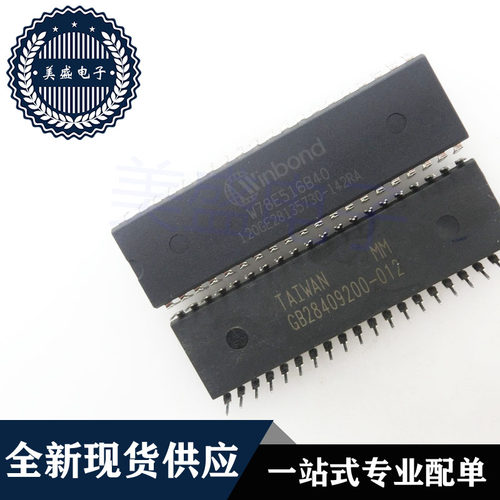 IC 芯片 W78E516B40 DIP40 集成电路 现货供应