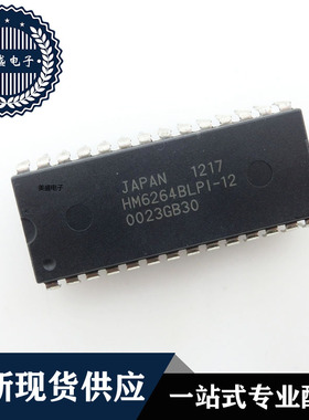 IC芯片 HM6264BLPI-12  DIP28  集成电路 全新现货供应