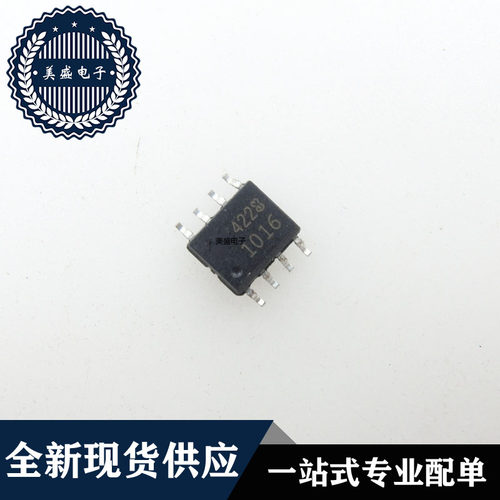IC 芯片 LT1016CS8 SOP8 集成电路 现货供应