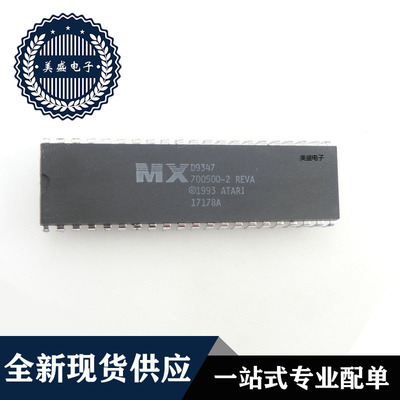 IC 芯片700500-2REVA DIP 集成电路 全新现货供应