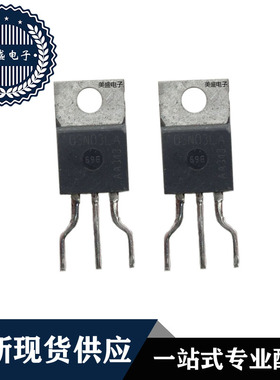 IC 芯片 05N03LA TO-220 IPD05N03LA 集成电路 全新现货供应 直拍