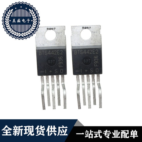 IC 芯片 BTS442E2 TO263 TO-220 集成电路 全新现货供应