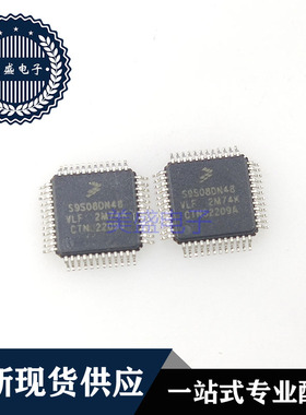IC 芯片 S9S08DN48VLF QFP48  集成电路 现货供应