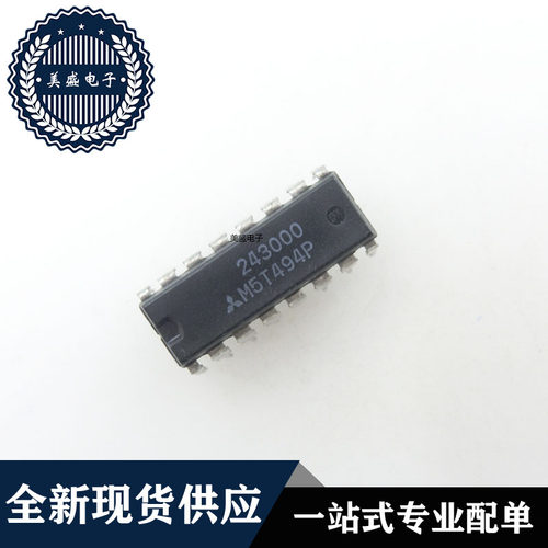 IC 芯片 M5T494P DIP16 集成电路 现货供应
