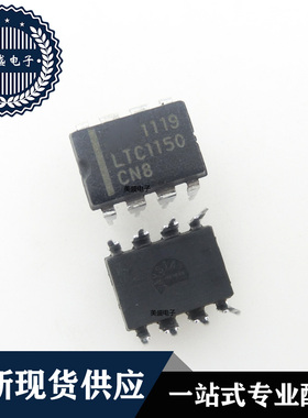 IC 芯片 LTC1150CN8 DIP8 集成电路 现货供应
