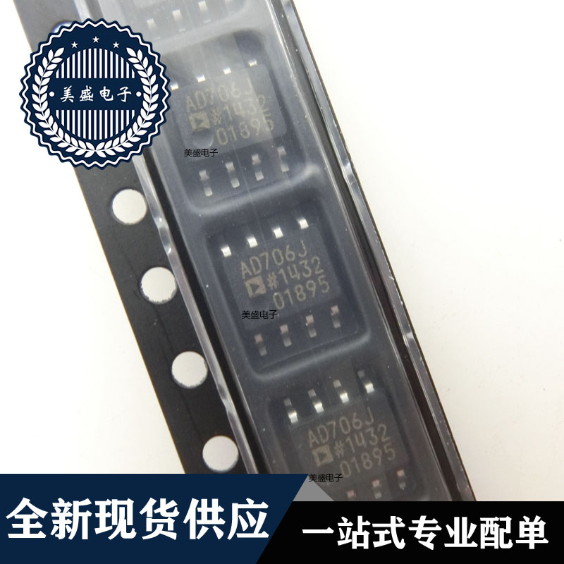 IC 芯片 AD706JRZ SOP-8 集成电路 全新现货供应