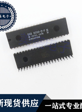 IC 芯片 SAB8086-2-P DIP40 集成电路 现货供应