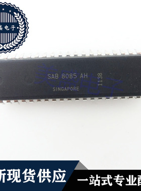 IC 芯片 SAB8085AH DIP40 集成电路 现货供应
