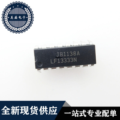 IC 芯片 LF13333N DIP16 集成电路 现货供应