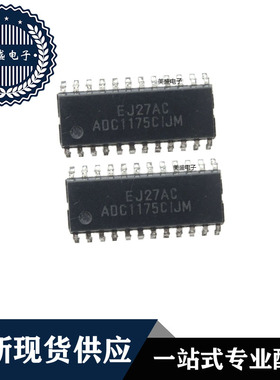 IC 芯片 ADC1175CIJMX SOP24 集成电路 全新现货供应