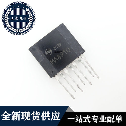 IC 芯片 MA8910 ZIP7 集成电路 现货供应