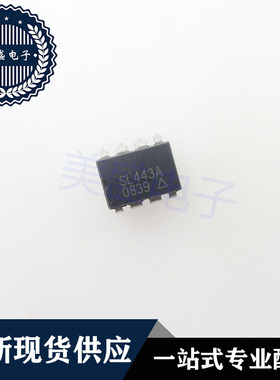 IC 芯片 SL443A DIP8 集成电路 现货供应
