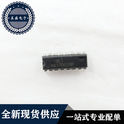 IC 芯片 HA17008RP DIP16 集成电路 全新现货供应 直拍
