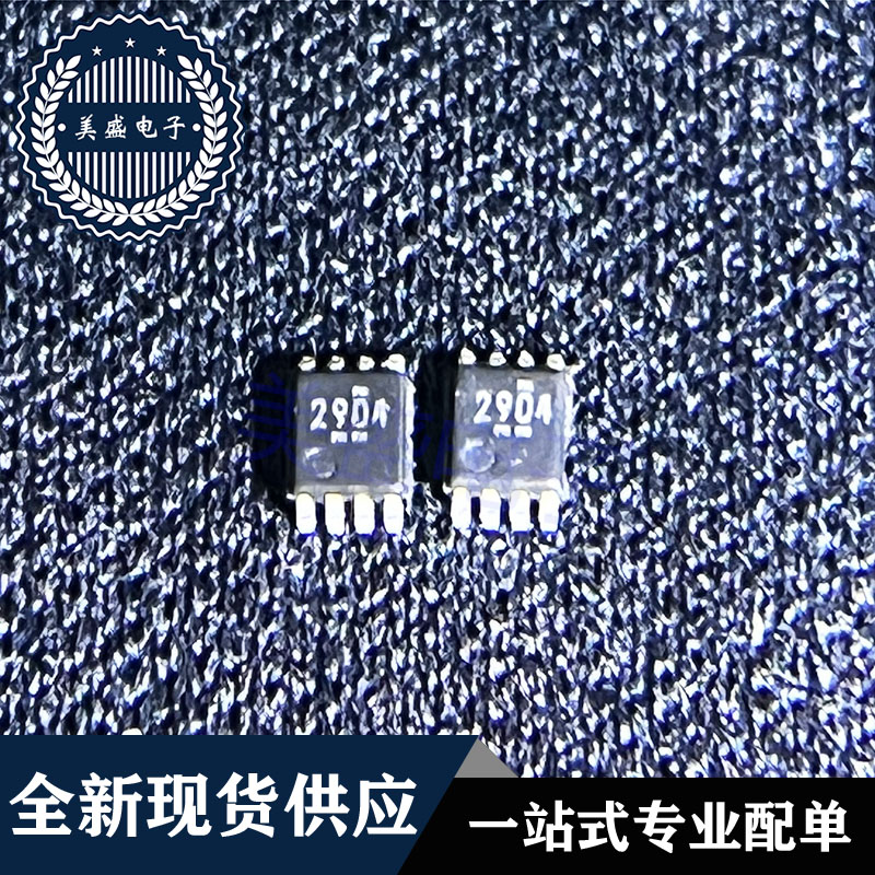 IC 芯片 LM2904DMR2G MSOP8 丝印2904 集成电路 现货供应