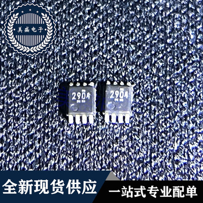 IC 芯片 LM2904DMR2G MSOP8 丝印2904 集成电路 现货供应
