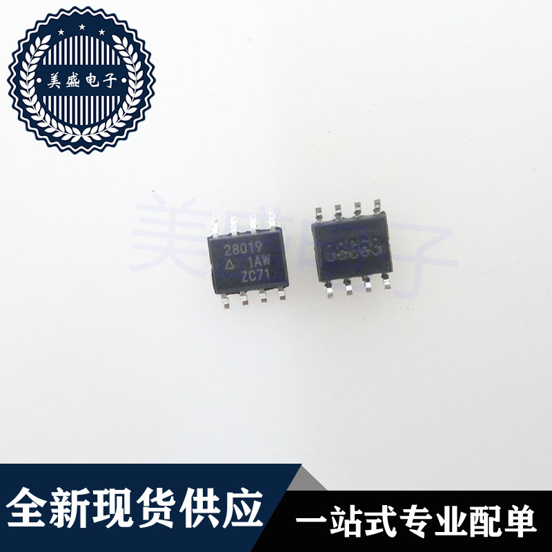 IC 芯片 UCC28019D SOP8 丝印28019 集成电路 现货供应