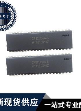 IC 芯片 CP82C55A-5 DIP40 集成电路 全新现货供应