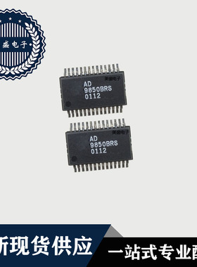 IC芯片 AD9850BRS SOP28 AD9850BRSZ-REEL 集成电路 全新现货供应