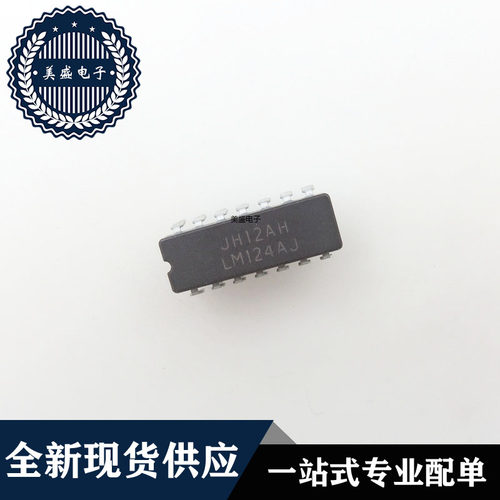 IC 芯片 LM124AJ CDIP14 集成电路 现货供应