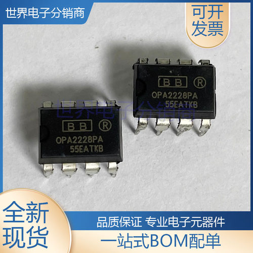 IC 芯片 OPA2228PA DIP8 集成电路 现货供应