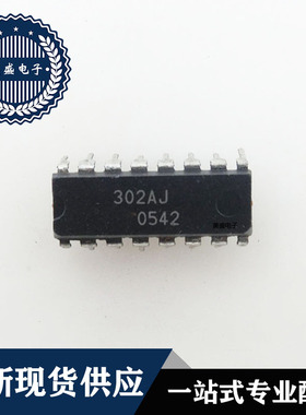 IC芯片   302AJ  DIP  集成电路 全新现货供应