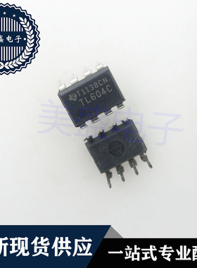 IC 芯片 TL604CP DIP8 TL604C 集成电路 现货供应
