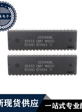 IC 芯片 C25416NL DIP40 集成电路 全新现货供应