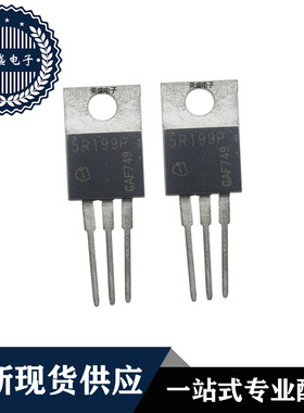 IC 芯片 5R199P TO-220 集成电路 全新现货供应 直拍