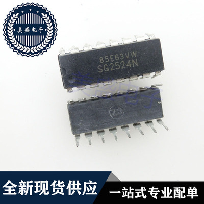 IC 芯片 SG2524N DIP16 集成电路 现货供应