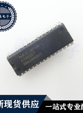 IC 芯片 UPC1892CT DIP30 C1892CT 集成电路 现货供应