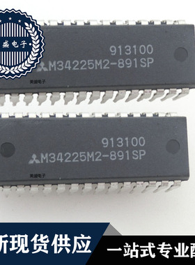 IC 芯片 M34225M2-891SP DIP  集成电路 全新现货供应