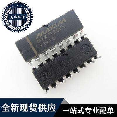 IC 芯片 MAX713EPE DIP16 集成电路 现货供应