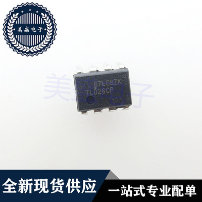 IC 芯片 TL026CP DIP8  集成电路 现货供应