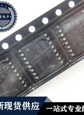 IC 芯片 IR2213STRPBF SOP16 集成电路 现货供应