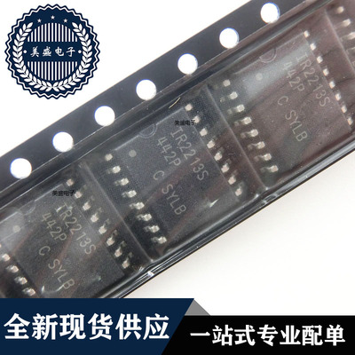 IC 芯片 IR2213STRPBF SOP16 集成电路 现货供应
