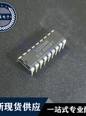 IC 芯片 UC3526AN DIP18 集成电路 现货供应